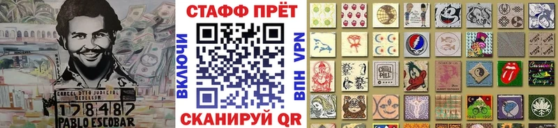 Какие есть наркотики Заволжск МАРИХУАНА  Амфетамин  ГАШ  КОКАИН  А ПВП 