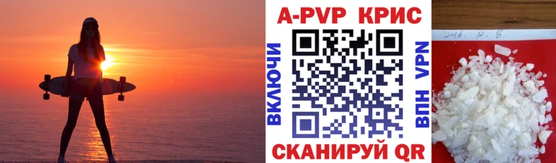 даркнет наркотические препараты  Заволжск  Альфа ПВП VHQ 