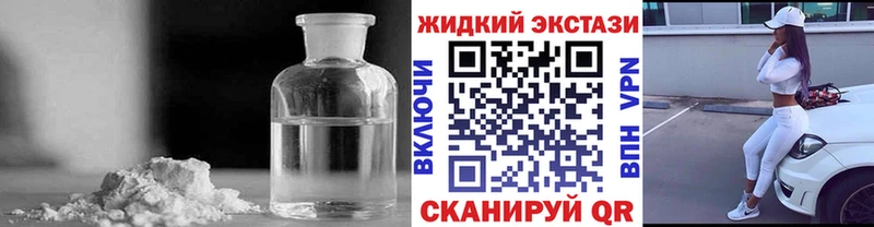 мега ссылка  Заволжск  БУТИРАТ GHB 