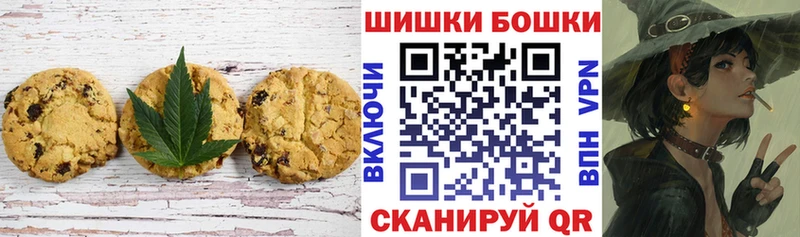 хочу наркоту  Заволжск  Cannafood конопля 