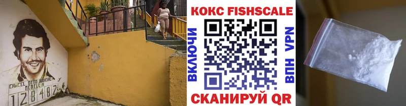 купить наркотики сайты  Заволжск  КОКАИН Перу 