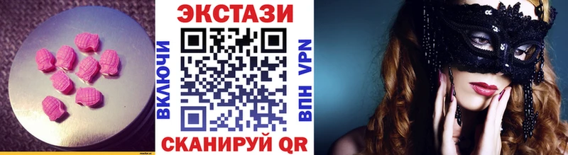 Экстази 280 MDMA Заволжск