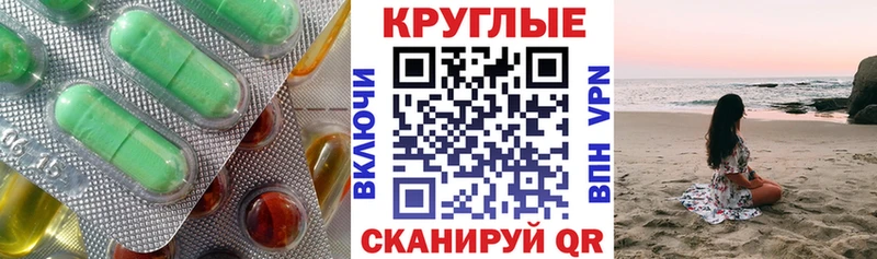 darknet Telegram  Заволжск  ЭКСТАЗИ таблы 