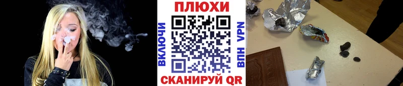 это какой сайт  Заволжск  ГАШИШ убойный  где найти наркотики 