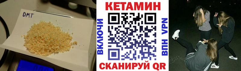 закладки  Заволжск  Кетамин ketamine 