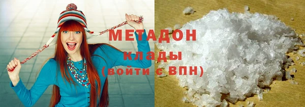 альфа пвп Балабаново