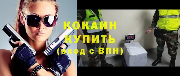 амф Балахна