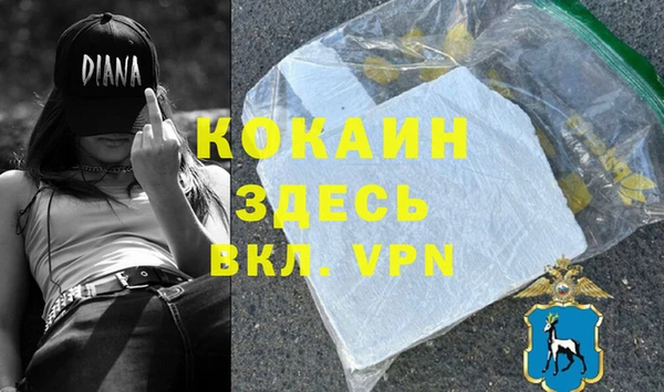 дурь Баксан