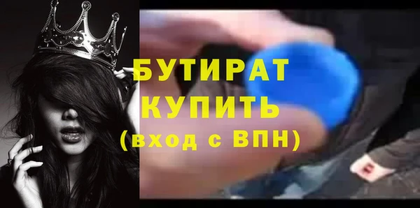 амф Балахна