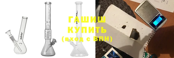 амф Балахна