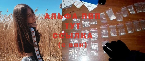 альфа пвп Балабаново