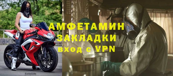 амф Балахна