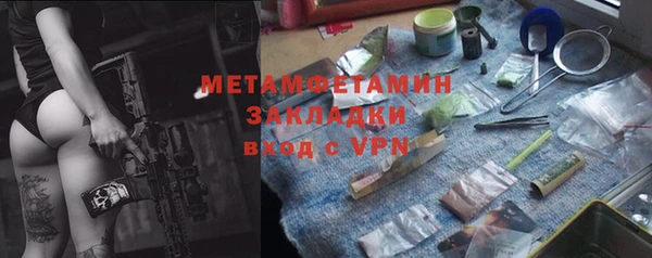 амф Балахна