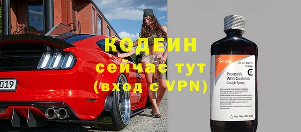 амф Балахна