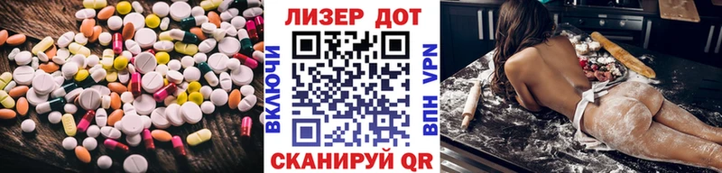 LSD-25 экстази кислота  купить наркотик  Заволжск 