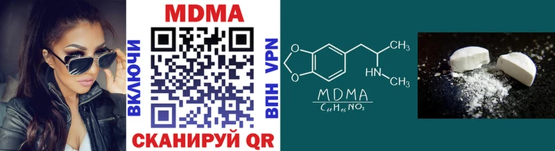 MDMA Molly  Заволжск 