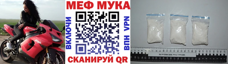 МЯУ-МЯУ 4 MMC  как найти   KRAKEN ONION  Заволжск 