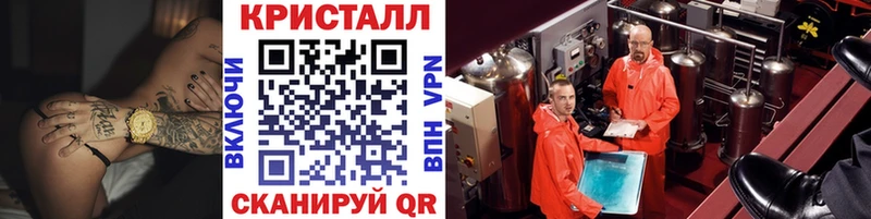 Метамфетамин мет  цена наркотик  Заволжск 
