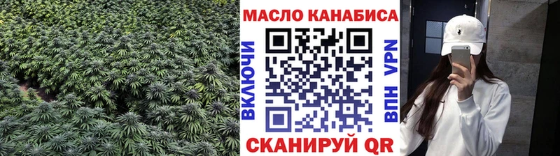 ТГК вейп  сколько стоит  Заволжск 